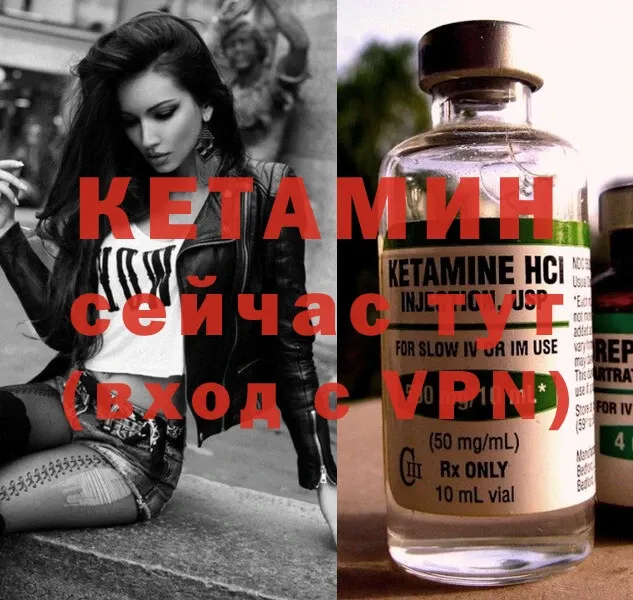 мориарти Telegram  блэк спрут tor  Межгорье  КЕТАМИН ketamine 