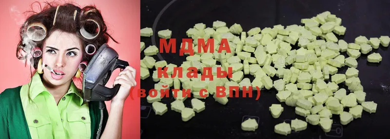 MDMA VHQ  Межгорье 