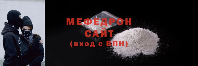 МЕФ кристаллы  Межгорье 